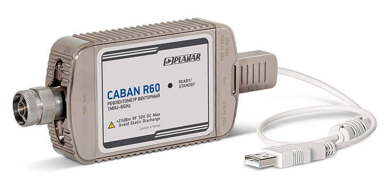 CABAN R60