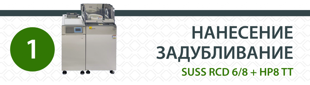 1 Задубливание.png 1 Задубливание.png